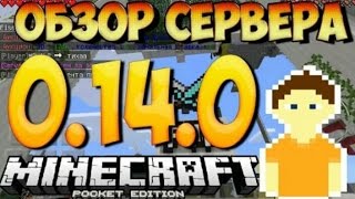 сервера майнкрафт 1.8 с лаки скайварсом #7