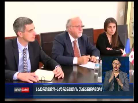 შეხვედრა საფრანგეთი-საქართველოს აგრარულ სექტორში თანამშრომლობის პერსპექტივებზე