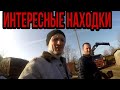 Проникли на запретную территорию