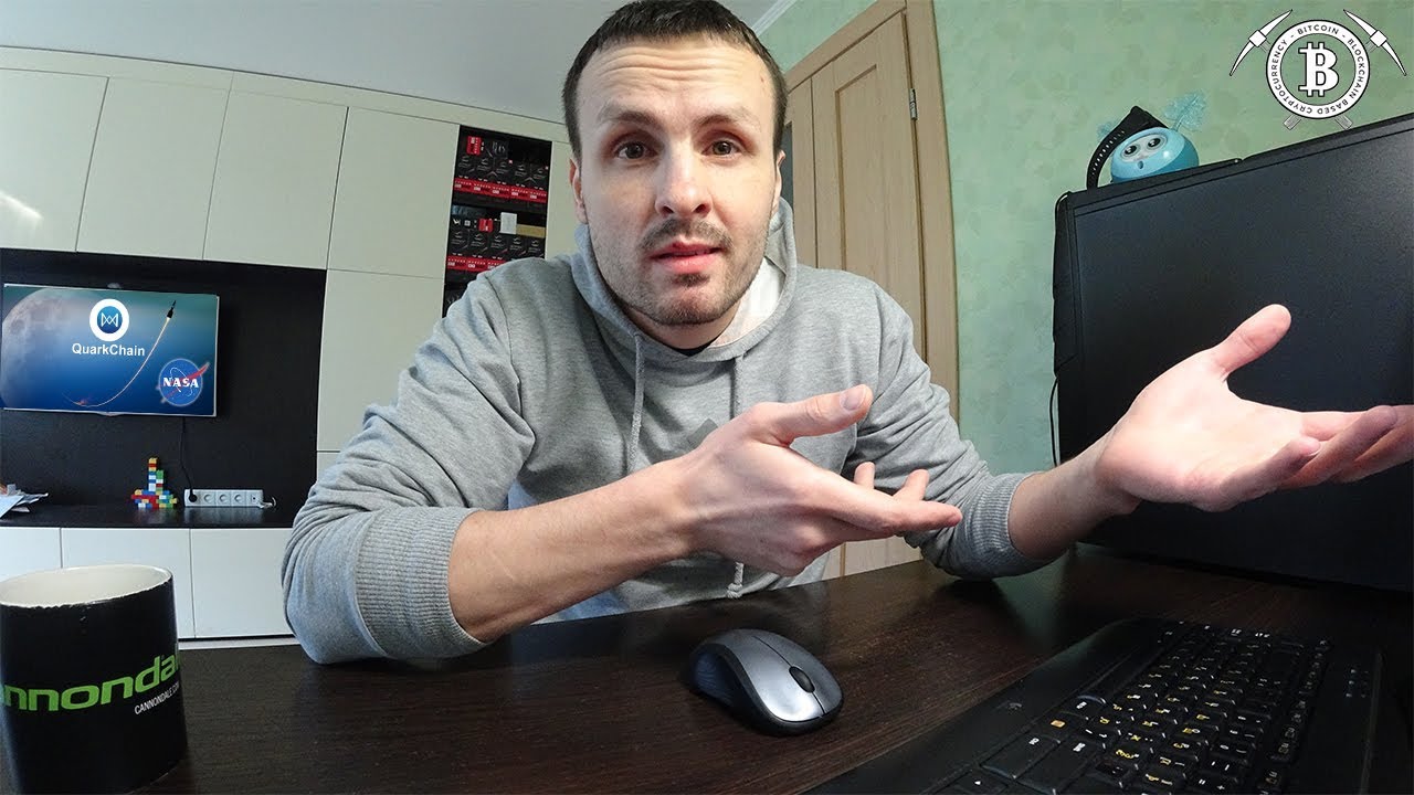 МОНЕТА (QKC) QUARKCHAIN ОТНИМЕТ МАЙНЕРОВ У ETHEREUM
