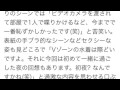 清水みさと、ウエディングドレス風水着姿で「Vゾーンの水着は際どいです」