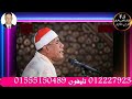 قران الفجر تلاوه قرانيه من سوره الانعام للقارئ الشيخ عبد الفتاح علي الطاروطي٢٠٢٢ ٣ ٢٩م