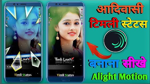 singer ghansham rathva new timli 2024‼️ aadivasi new timli 2024 || Alight Motion Video Editing