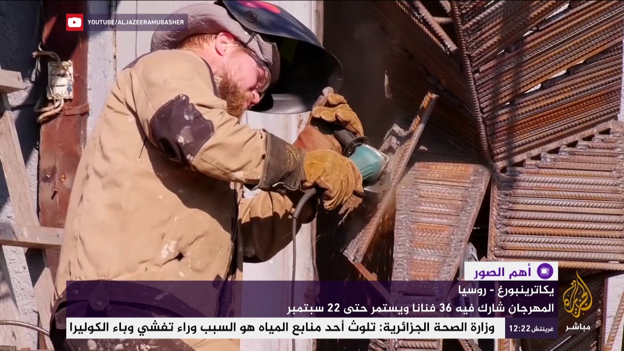 مهرجان فني لمجسمات مصنوعة من المعادن في روسيا