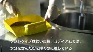 ヴァイカン ベーカリーブラシ（ミディアム） | キョーワクリーン株式会社
