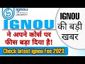 IGNOU ने अपने Course पर Fees बड़ा दी है! |Ignou Admission Fee 2023 |IGNOU Fees structure information