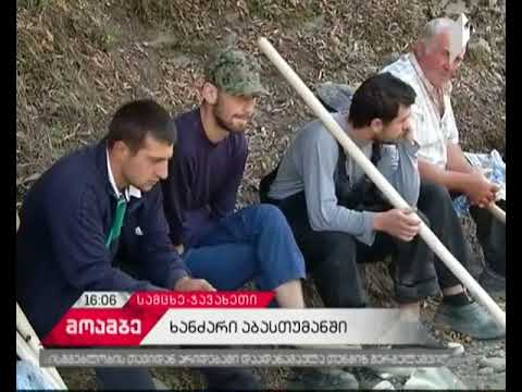 ხანძარი აბასთუმანში - საგანგებო შტაბში უწყვეტ რეჟიმში მიმდინარეობს მუშაობა