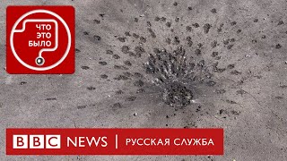 Харьков под обстрелами - применяет ли Россия кассетные боеприпасы? | Подкаст «Что это было?» | Война
