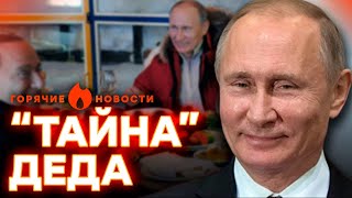 ПУТИН накормил БЕРЛУСКОНИ сердцем КОСУЛИ! Пропагандисты ПРЕВЗОШЛИ СЕБЯ | ГОРЯЧИЕ НОВОСТИ 10.05.2024