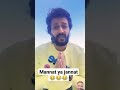 #funny #comedy #fun #love #duet #instagram #shortvideo #trending #reels #anilsinghcomedy