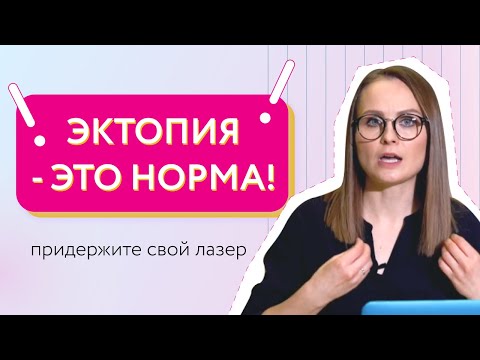 Видео: Какво е ерозия с прости думи?