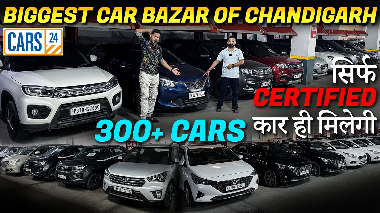 ये है गाड़ियों का महा बाजार, Used Cars of Cars24 in Chandigarh, Second