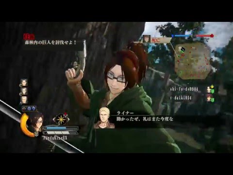 attack on titan game online multiplayer