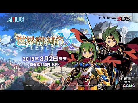 ニンテンドー3DS CM集 2017 - 2018年