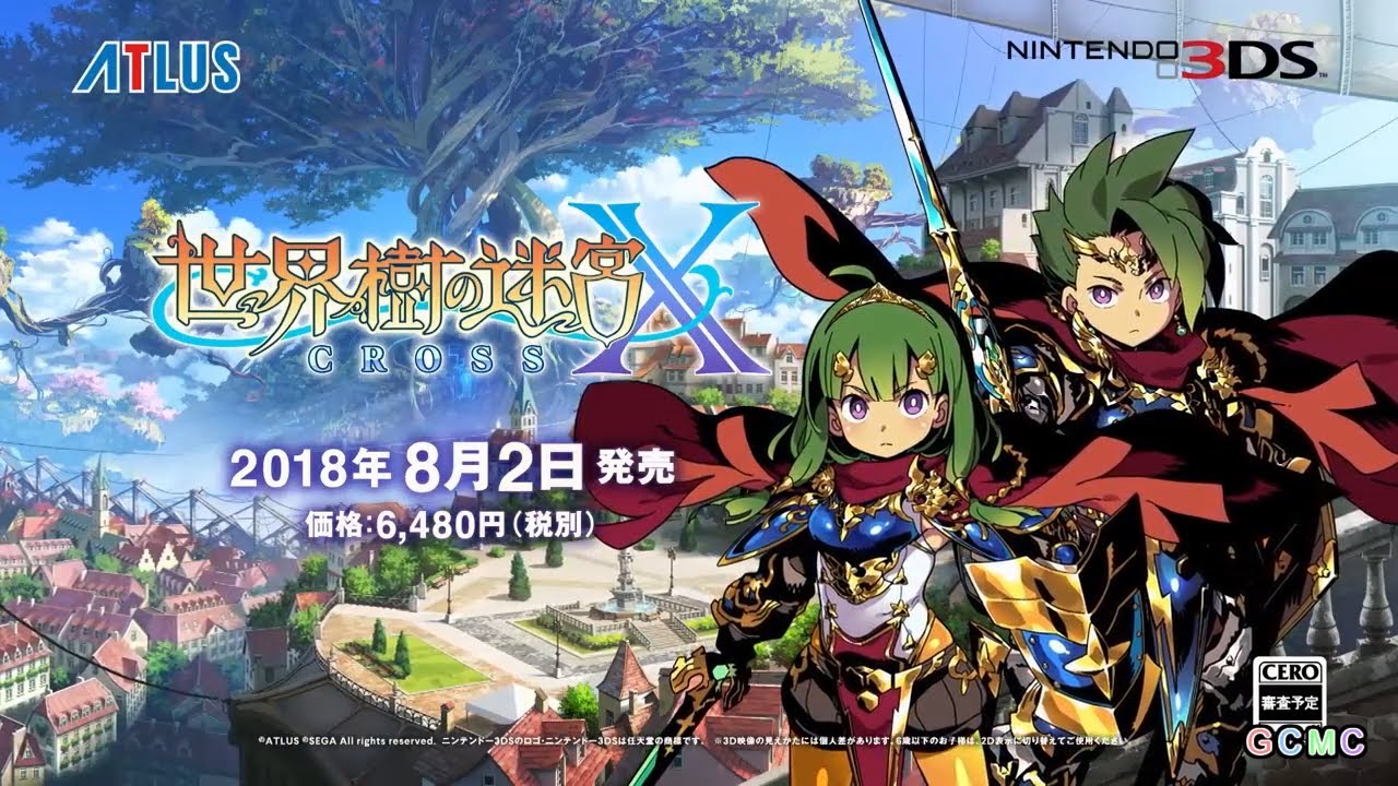 ニンテンドー3DS CM集 2017 - 2018年 - YouTube