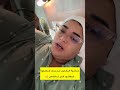 سامية اوفارس عطاتها غير للنعاس من بعد العملية لاتنسوا الاشتراك في القناة سامية اوفارس عطاتها غير للنعاس من بعد العملية لاتنسوا الاشتراك في القناة