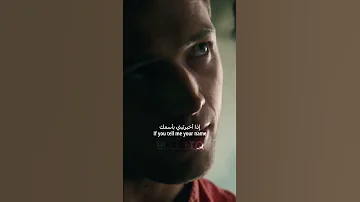 العينان لا تكذبان ابدا Robin Hood 2018 