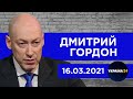 Гордон на "Украина 24". Провал спецоперации по "вагнеровцам", пленки Медведчука, разговор с Грицаком