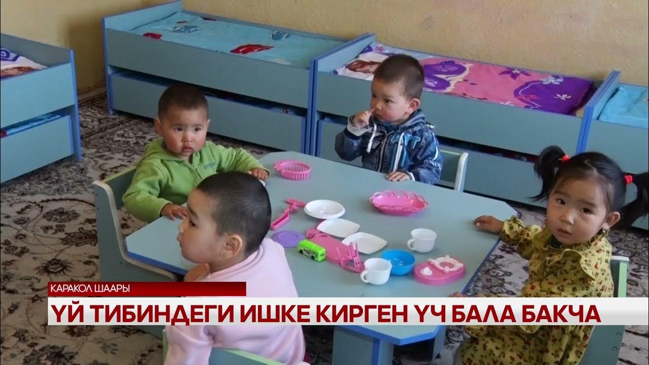 Жетілген сұлулық жыныстық қатынасты қалайды