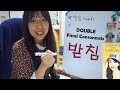 KOREAN CLASS in FILIPINO! How to read DOUBLE FINAL CONSONANTS!