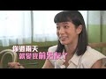 【我們練愛吧】EP05  KID連浪漫橋段都瘋狂   硬逼温貞菱指套奶環