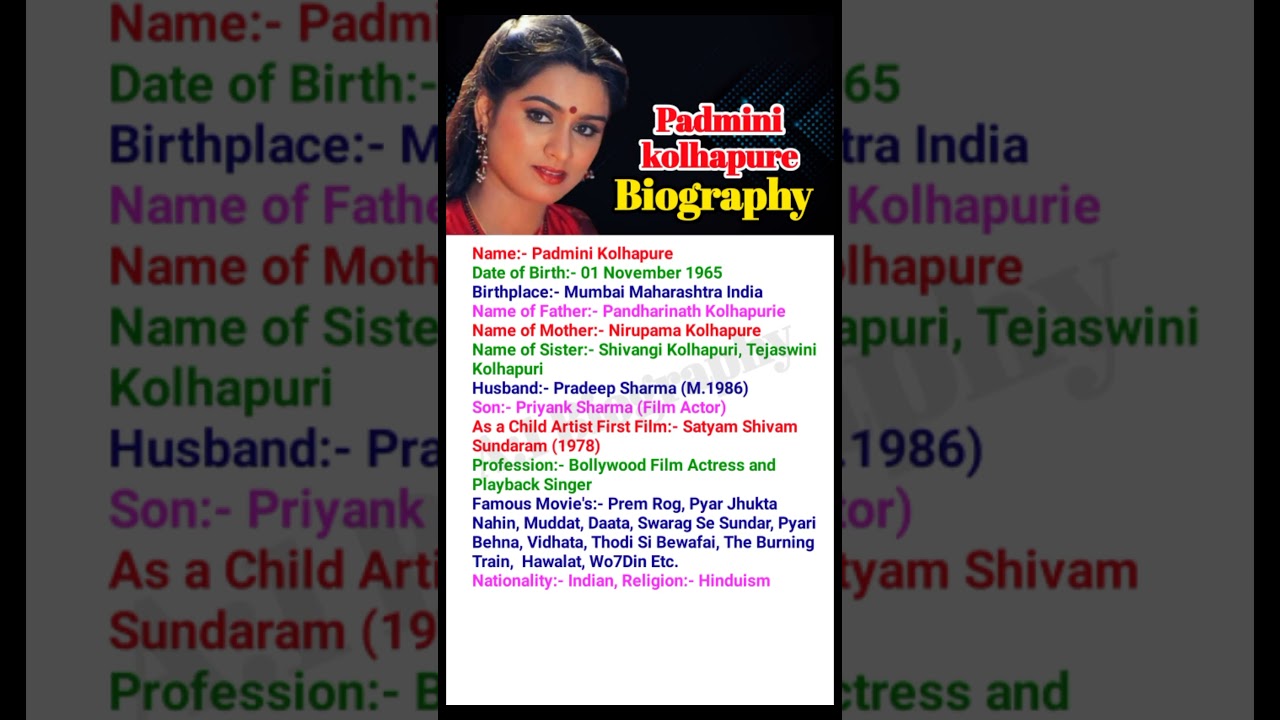 Padmini Kolhapure Biography. 
