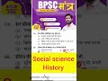 mugal Kal|#history |#shorts |#ytshorts |#youtubeshorts |#ssc |#mcq |#gk |#lucent |#upsc |#motivation