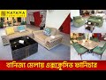        navana furniture  ditf 2023  furniture price in bd