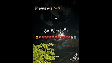 اغنيه ممنوع تنزلي من غير اذني 