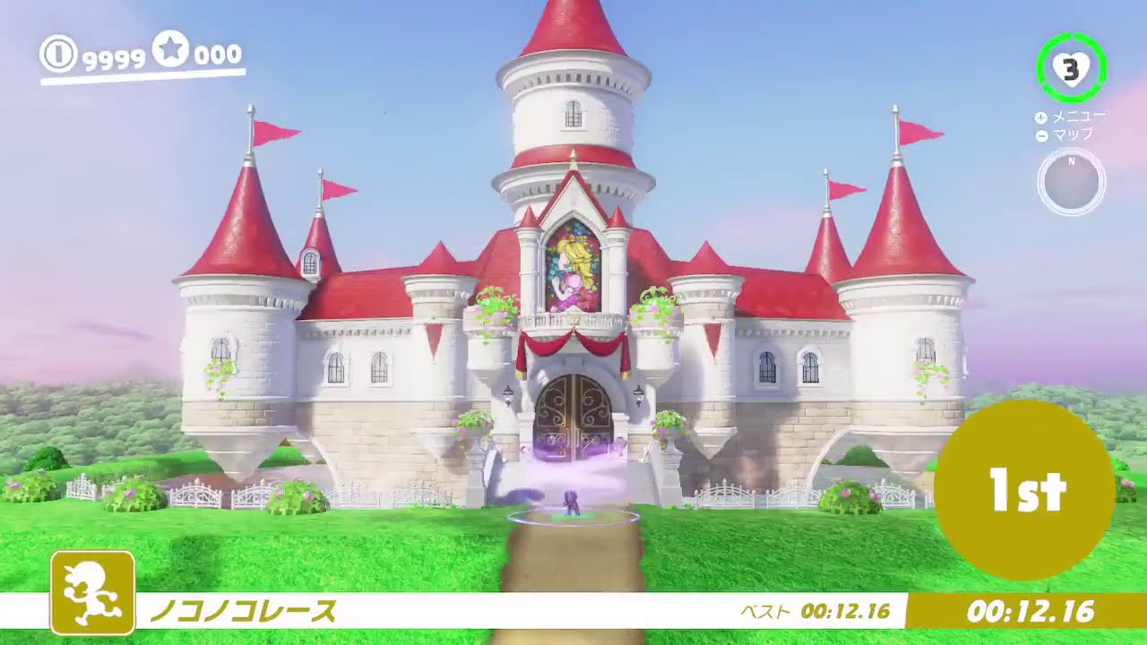 マリオオデッセイ】ノコノコレース キノコ王国 12.16 Super Mario