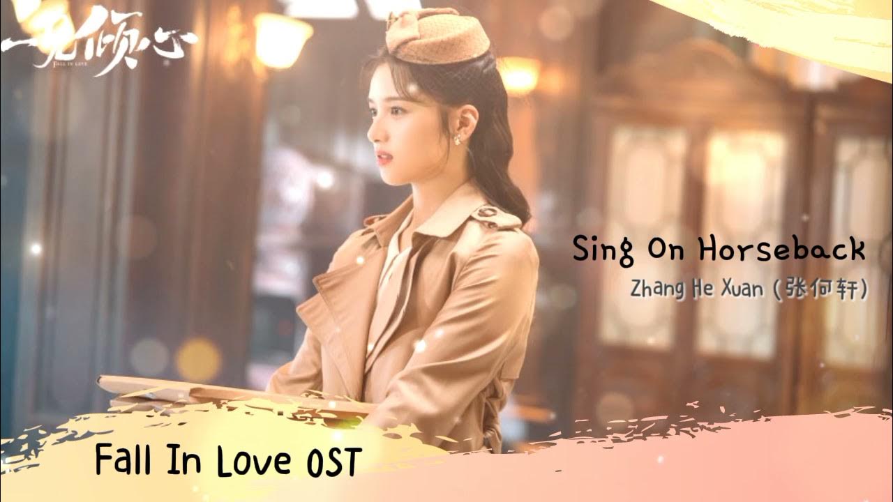 Sing On Horseback Zhang He Xuan (张何轩) Fall In Love OST YouTube