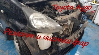 Ремонт и чистка фар на Toyota Aygo