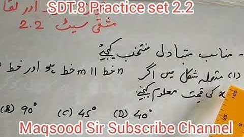 std 8 mathematics | topic n 2 parallel lines and transversal | جماعت۔آٹھویں ریاضی | متوازی خطوط اور