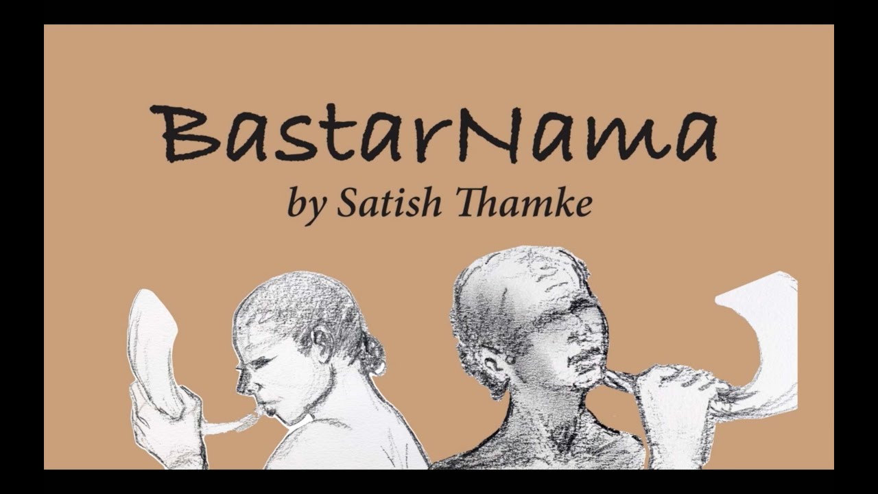 BastarNama by Satish Thamke
