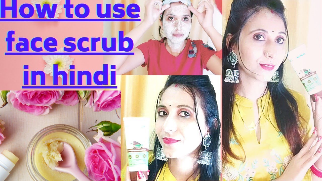 Step by step face scrub in hindi /Scrub kyo krna chahiye live result