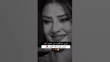 اجمل نغمه رنين هاتف يبحث عنها الجميع موسيقى حزينه نغمات حزينه2023 مقطع يبكي معه نغمه 