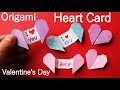 折り紙 【ハートのメッセージカード】可愛いハートの折り方 バレンタインデーに♪【音声解説】 ◇Origami paper " heart message card " Valentine's Day
