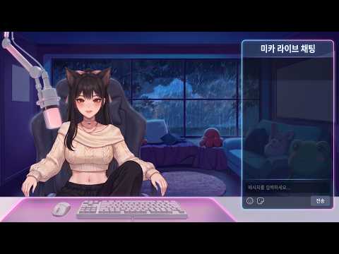 미스카마 broadcast preview
