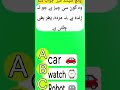 day14 پانچ سیکنڈ میں جواب دے 😱🤔#quiz timer daily video#virel# amazing#facts