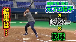 G坂本勇人・吉川尚輝らを抑えた…極上のシュート。これがプロの技。