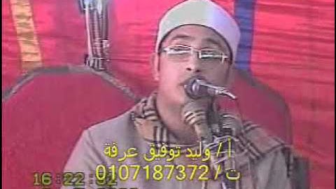 *(Full video)*الشيخ محمود الشحات,سورة ال عمران