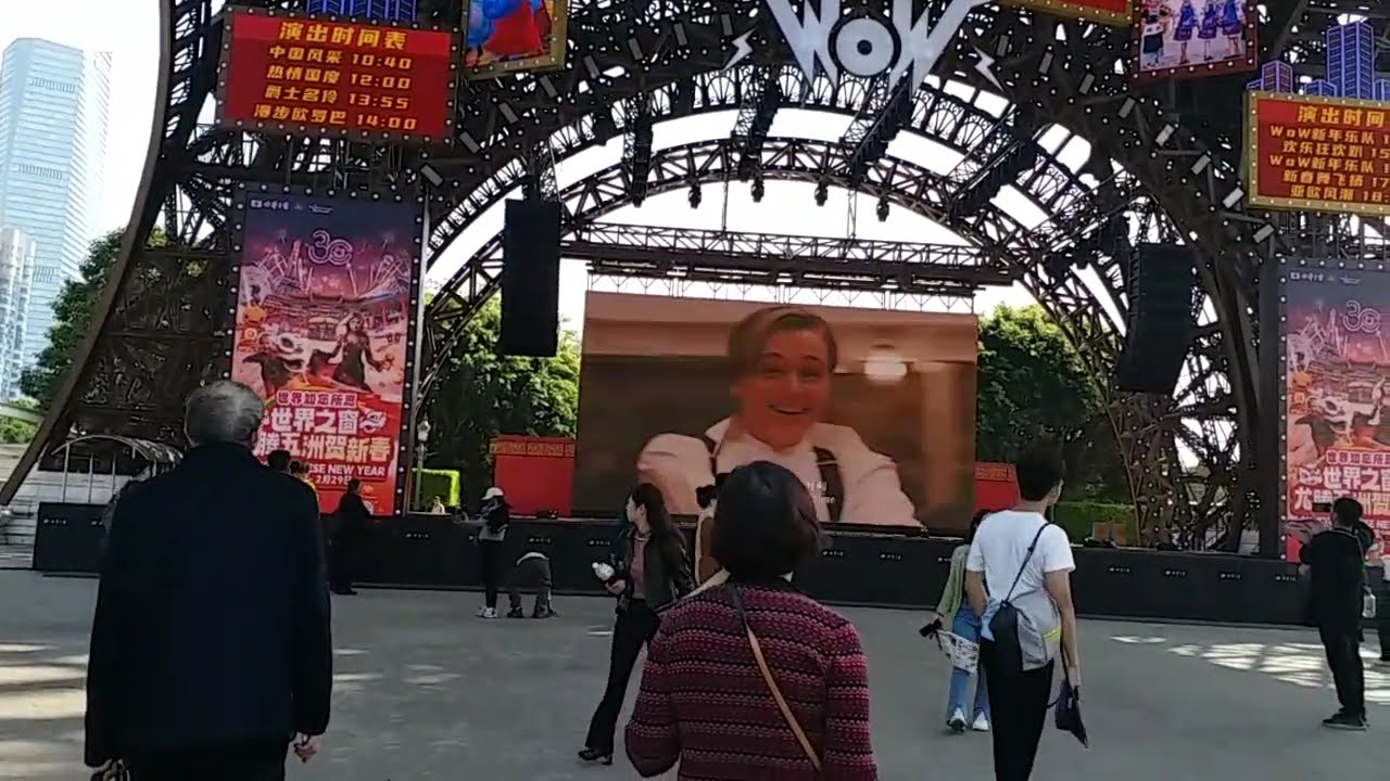 SPLENDID CHINA FOLK VILLAGE