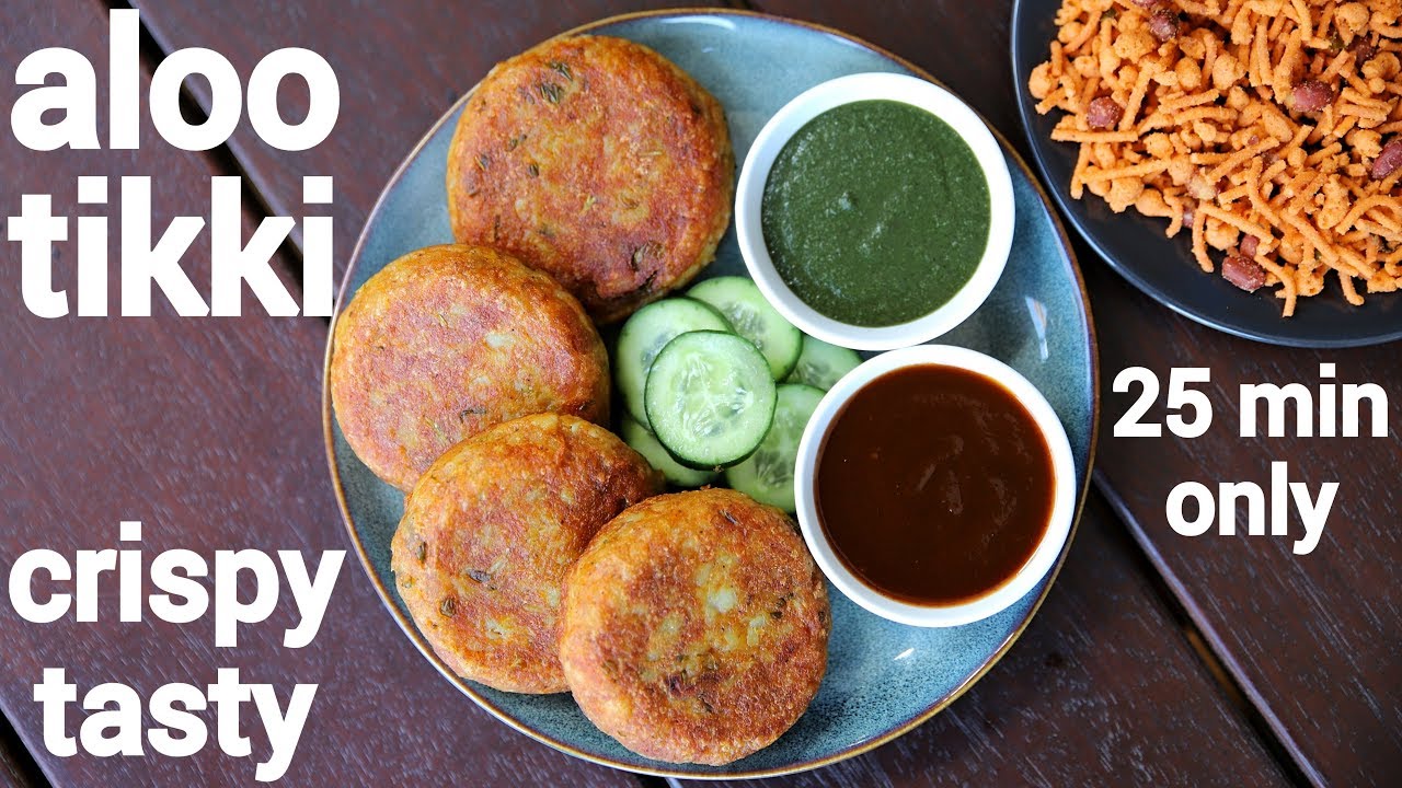 Aloo tikki recipe  aloo ki tikki      aloo patties  potato tikki