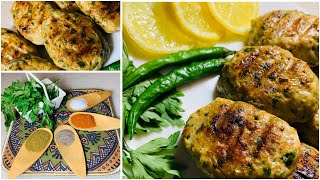 Grilled Chicken Kofta || Saudi Style Kofta  Arabic Food | Less Ingredients || Full of Taste