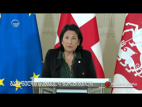 შავი ფულის დამცველი ზურაბიშვილი