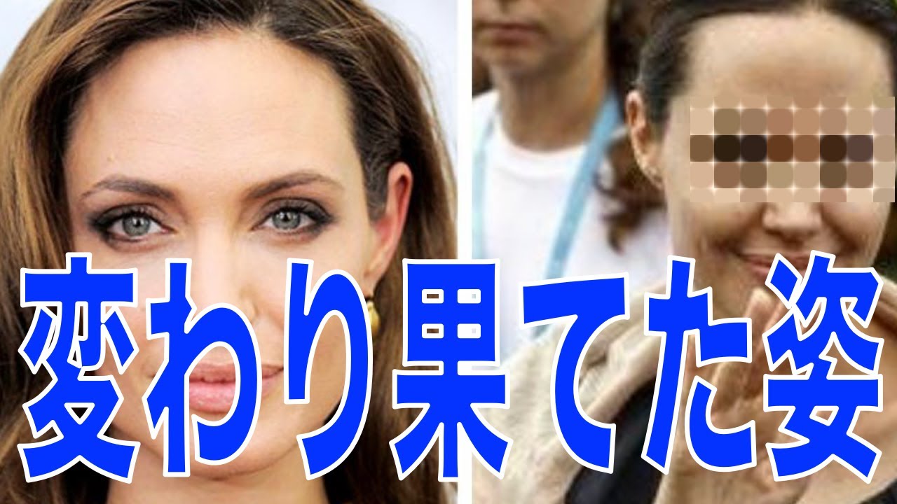 海外セレブ ドラッグ使って変わり果てた姿 まじかよチャンネル Youtube