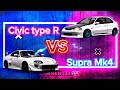 Supra mk4  vs honda civic type r  jdm