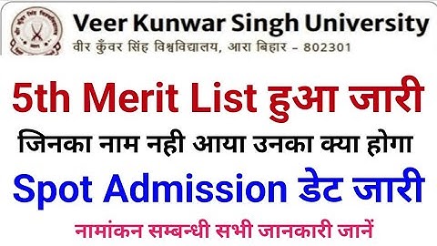 Vksu UG/PG 5th Merit List 2023-27 Vksu Spot Admission 2023 kaise hota hai Vksu BA Bsc Bcom merit