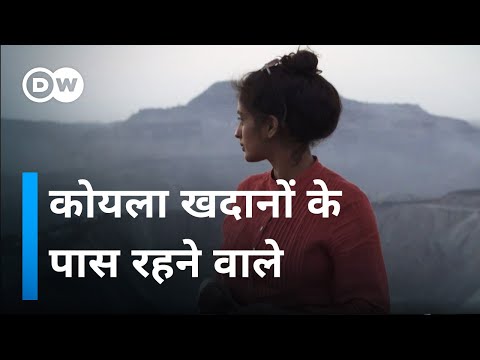 वीडियो: कमरे और स्तंभ खनन के पर्यावरणीय प्रभाव क्या हैं?