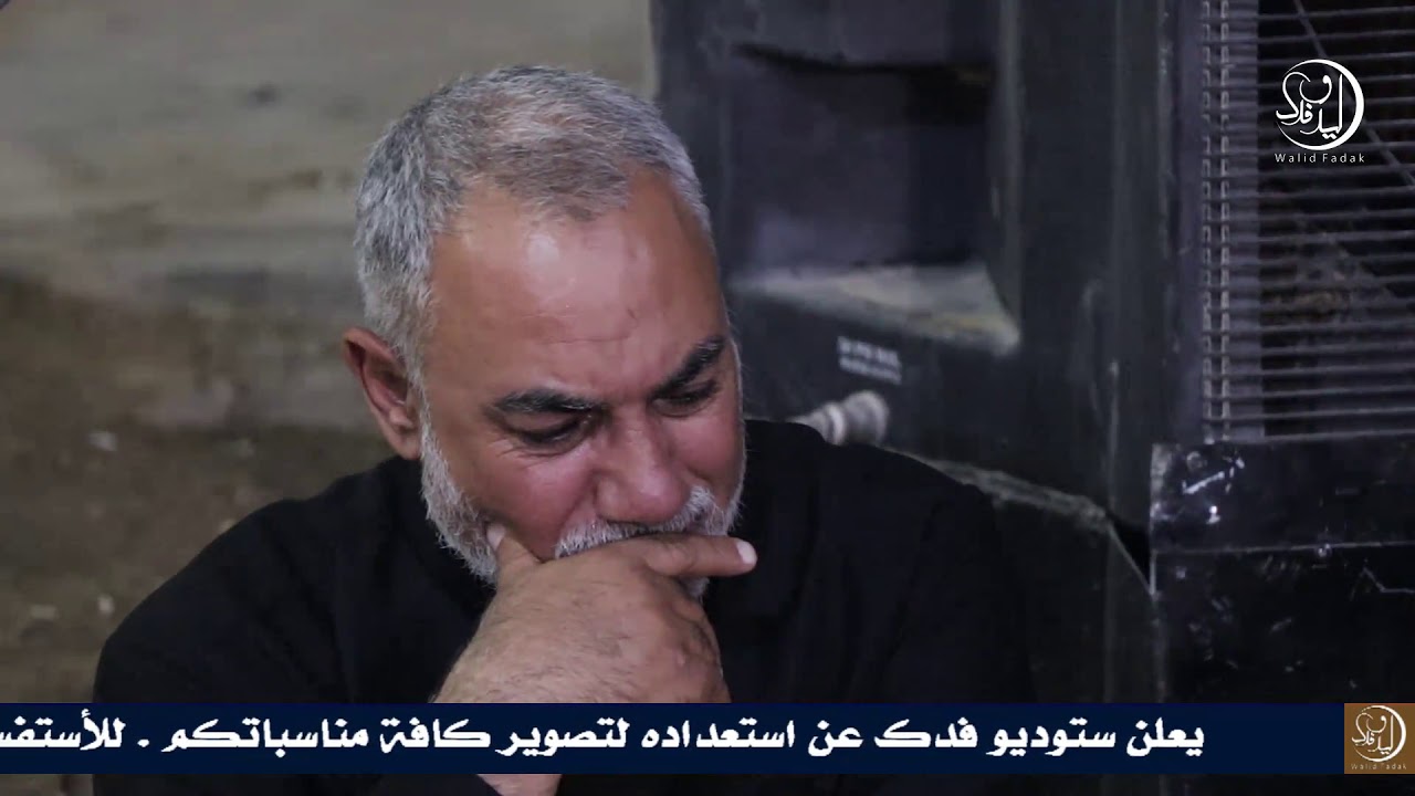 مسير السبايا إلى الكوفة نعي حزين للشيخ هاشم الزيرجاوي